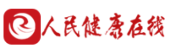 人民健康在线客户端首发