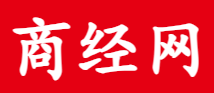 商经网
