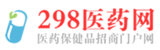 298医药网（带视频）