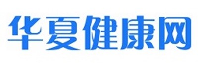 华夏健康网（视频）