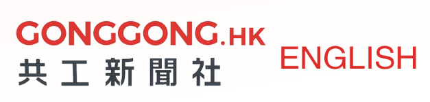 共工新闻社英文版首发
