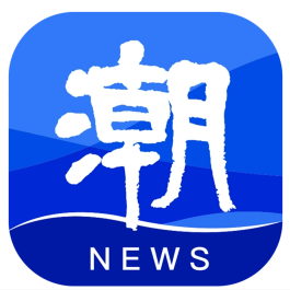 浙江日报《潮新闻》视频