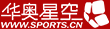 华奥星空体育