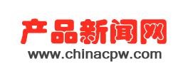 中国产品新闻网