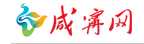 咸宁新闻网体育