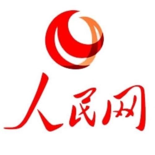 人民网视频(记录者)