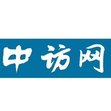 中访网主站