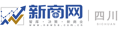 新商报四川首发