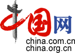 中国网论文首发（3000字以内）