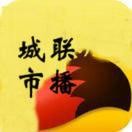 搜狐网城事联播（可发长文）