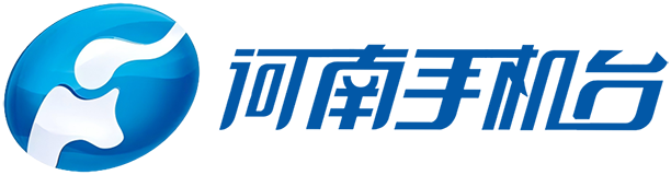 河南手机台