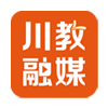 川教融媒