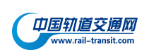 中国轨道交通网