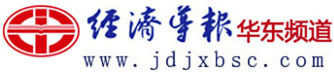香港经济导报jdjxbsc.com