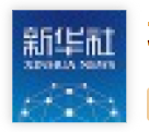 新华社客户端（城市频道）
