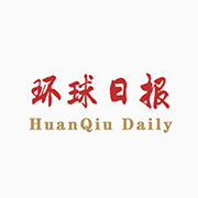 环球日报电子报
