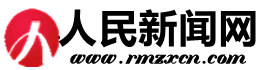 人民新闻网