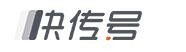 360快传号