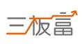 三板富