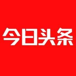 家居房产头条