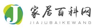 家居百科网
