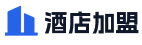 酒店加盟网