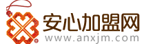 安心加盟网
