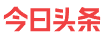 中国商人杂志