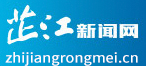 芷江新闻网