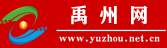 中国禹州网