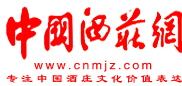 中国酒庄网