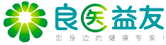 良医益友