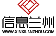 信息兰州