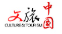 中国文化报客户端首发
