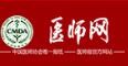 医师网（医师报）