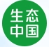 生态中国网