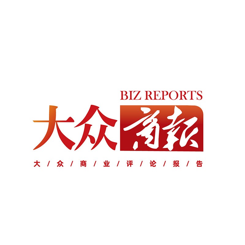 《大众商报》要闻首发