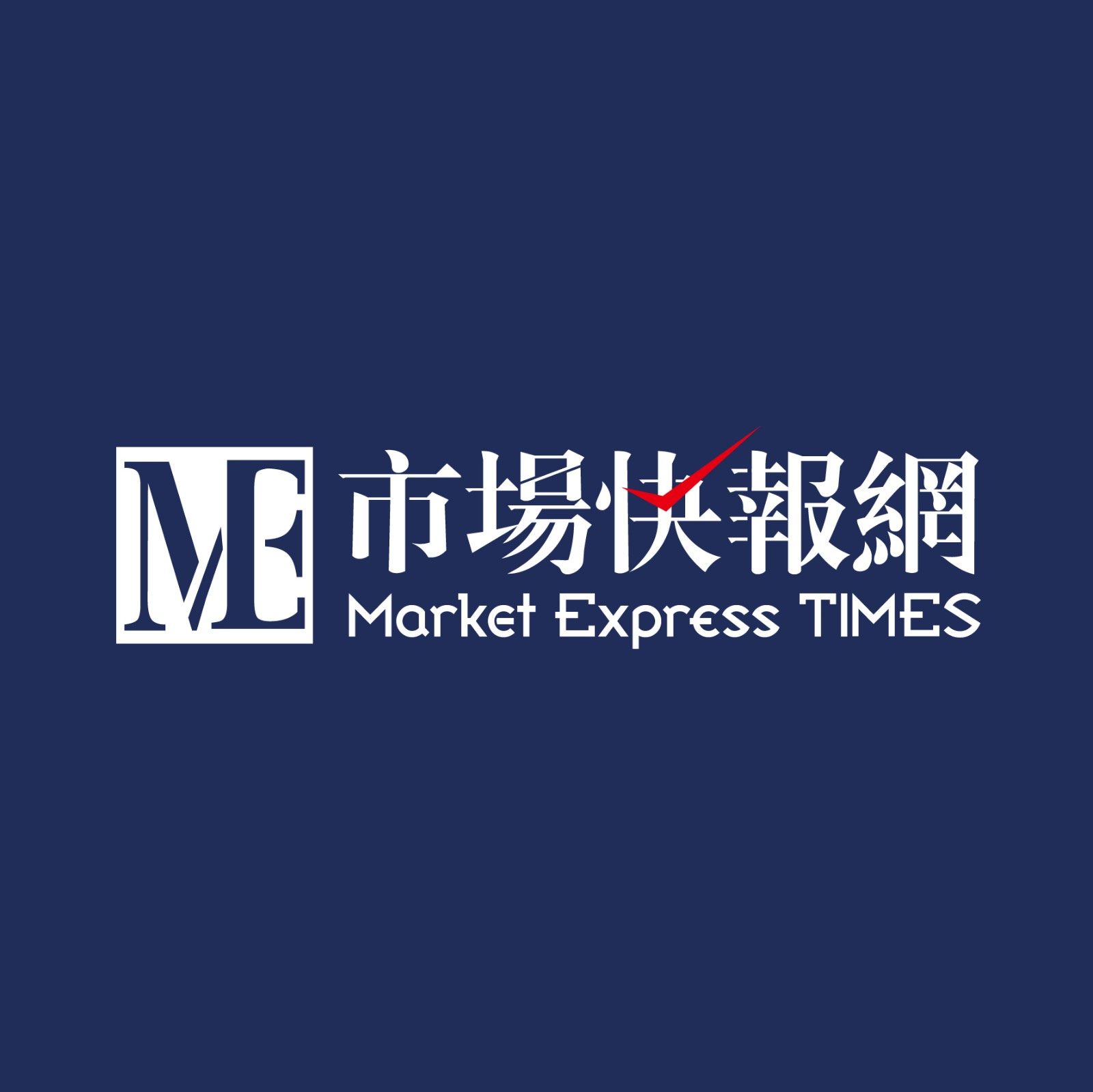 《市场快报》福建