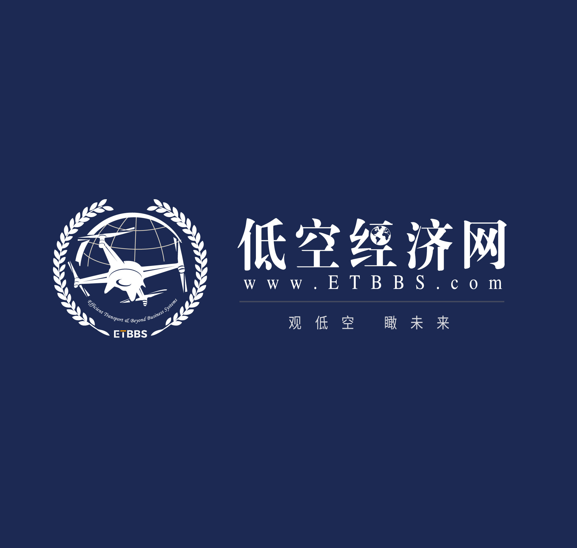 低空经济网