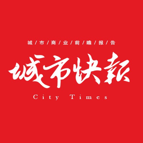 城市Times