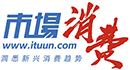 《市场消费报》财经