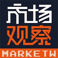 《市场观察》新闻首发