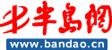 半岛网科技