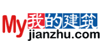 我的建筑