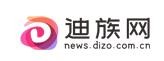 迪族网