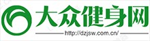大众健身网