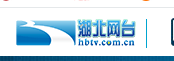 长江云(湖北网络广播电视台)