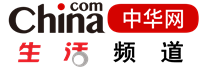 中华网生活(视频）