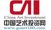 中国艺术投资网