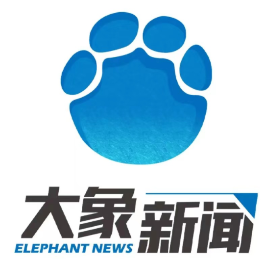 大象新闻客户端